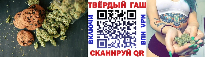 Печенье с ТГК конопля Теберда