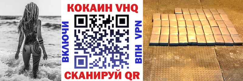 КОКАИН Перу  Теберда 