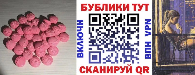 hydra сайт  Теберда  ЭКСТАЗИ VHQ 