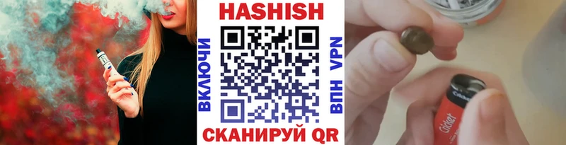 mega маркетплейс  Теберда  ГАШИШ Ice-O-Lator  где купить наркоту 