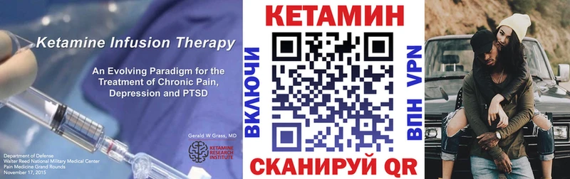 цена наркотик  Теберда  Кетамин ketamine 