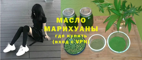 метамфетамин Бугульма