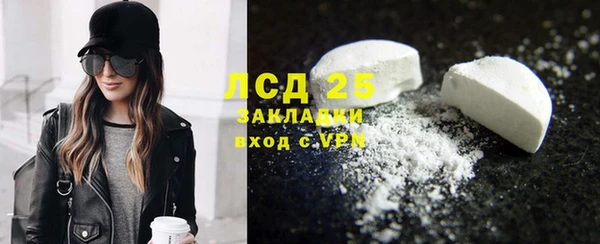 мескалин Бронницы