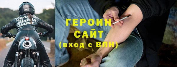 мескалин Бронницы