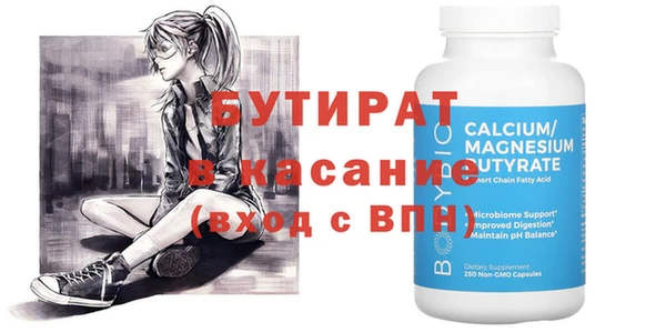 ешки Бородино