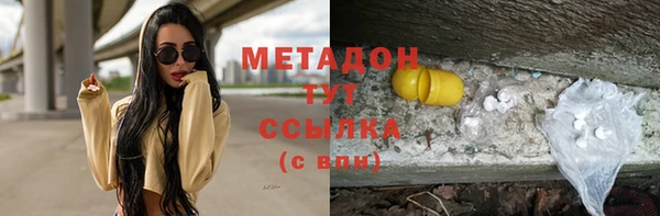 кокаин перу Богородск