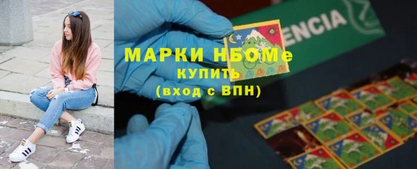 кокаин перу Богородск