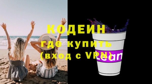 скорость mdpv Богородицк