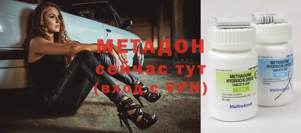 ешки Бородино