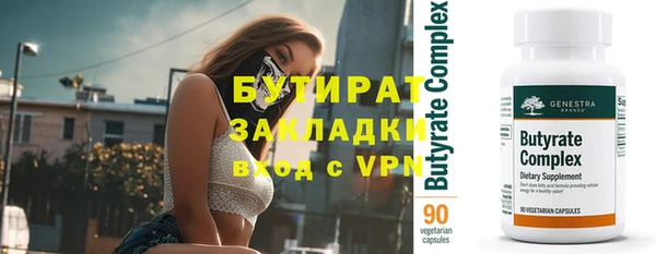 бутик Семилуки