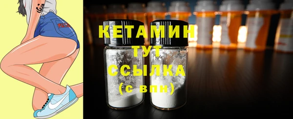 кокаин перу Богородск