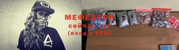 скорость mdpv Богородицк