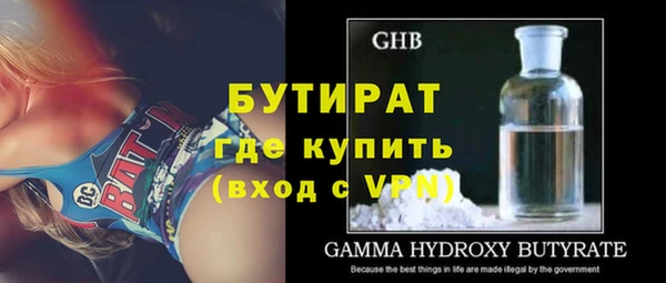 прущий лед Богданович