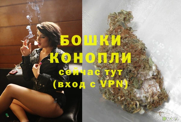 метамфетамин Бугульма