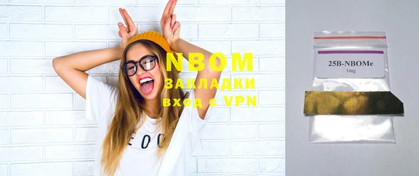 метамфетамин Бугульма