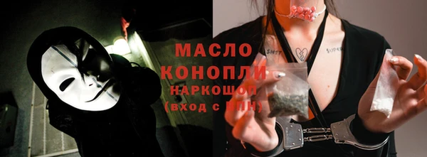 мескалин Бронницы