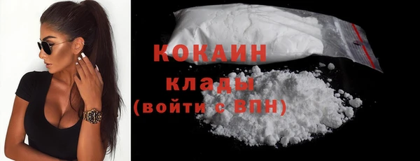кокаин перу Богородск