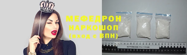 кокаин перу Богородск