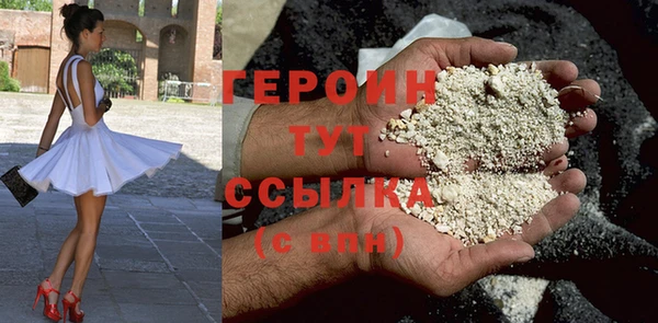 кокаин перу Богородск