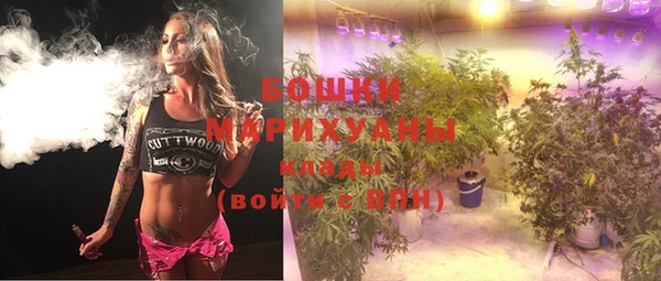 бутик Семилуки