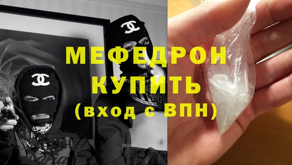 ешки Бородино