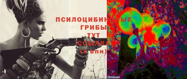 метамфетамин Бугульма