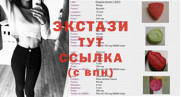 мескалин Бронницы