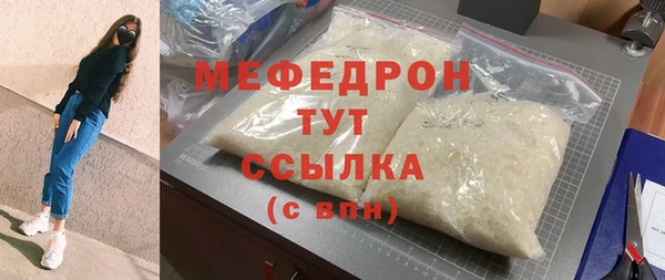 скорость mdpv Богородицк