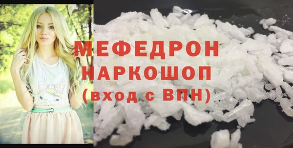 кокаин перу Богородск