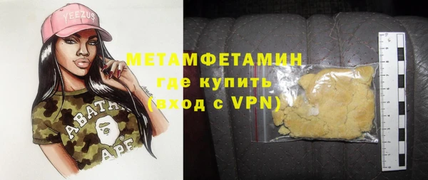 бутик Семилуки