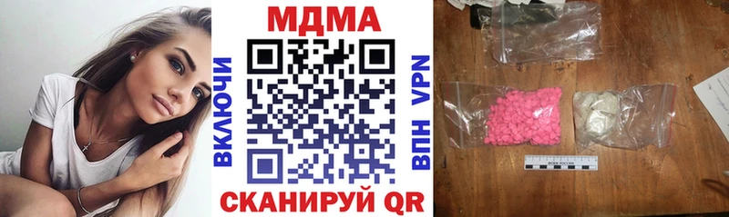 закладки Теберда MDMA crystal
