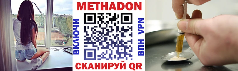 где купить наркоту Теберда площадка как зайти МЕТАДОН кристалл