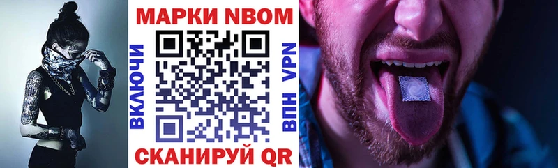 mega ONION Теберда Марки 25I-NBOMe 1,5мг