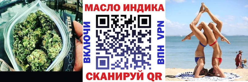 ТГК вейп с тгк Теберда