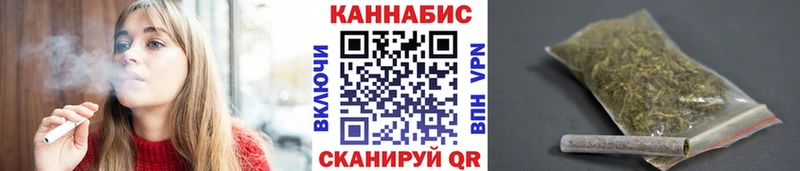 купить закладку  Теберда  Конопля LSD WEED 